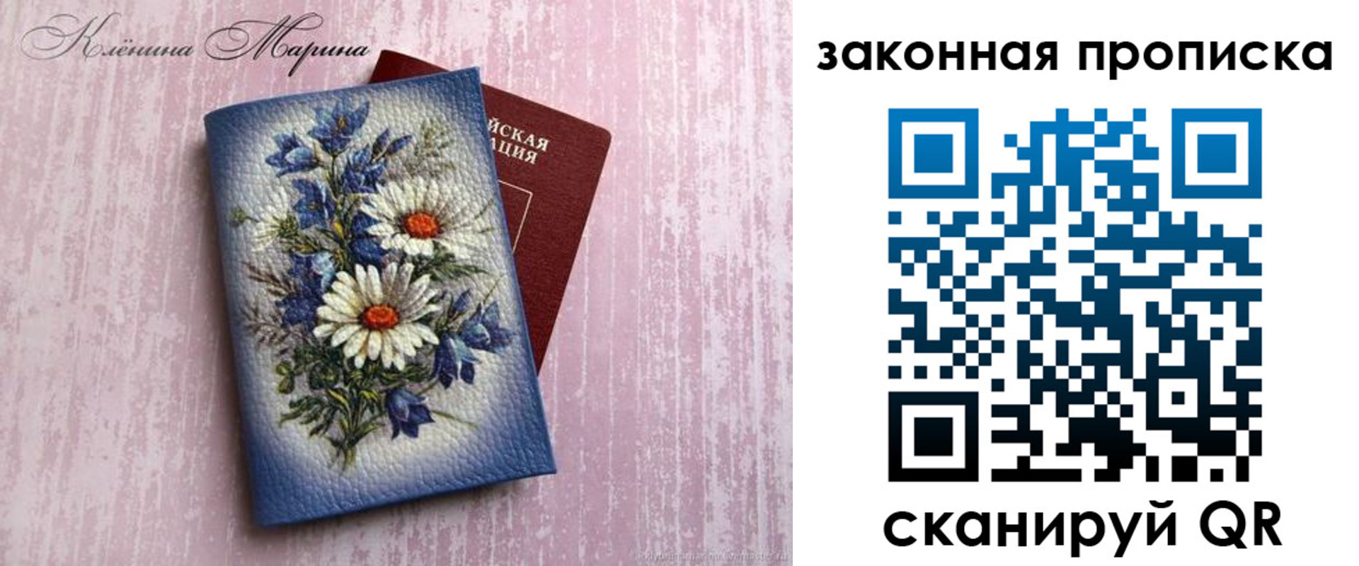 форма 3 в Гае